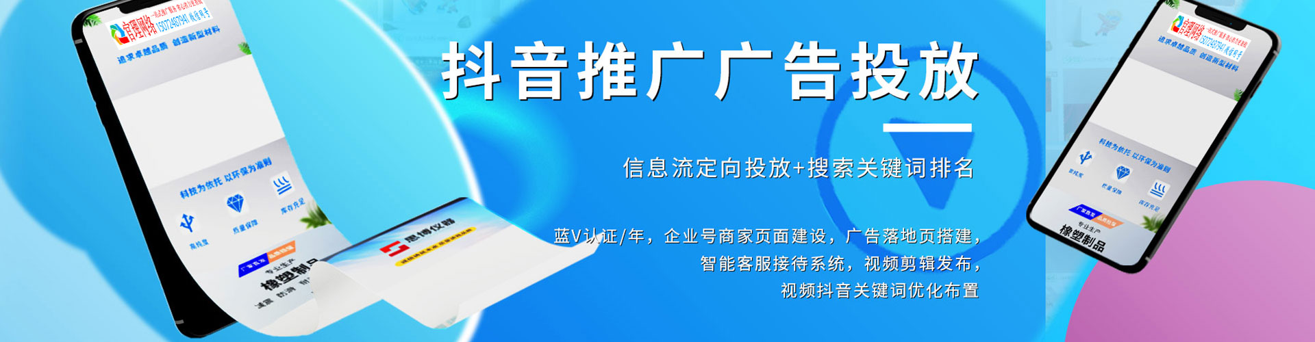 延庆推广开户