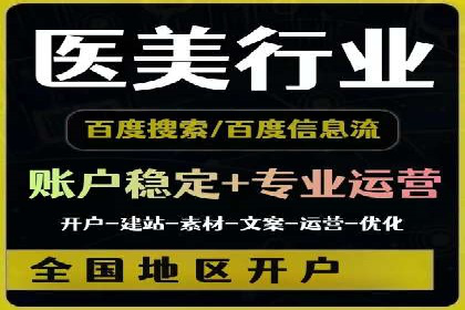 抖音信息流广告案例分析