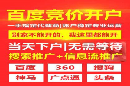 百度推广代理如何提升品牌知名度