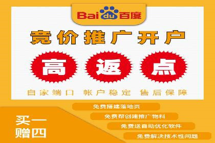 案例解读：信息流广告优化的关键因素与策略