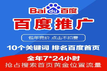 SEM竞价员实战技巧：提升点击率与转化率