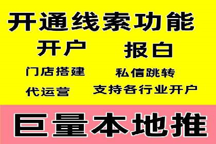 SEM托管案例：优化关键词实现业绩翻倍